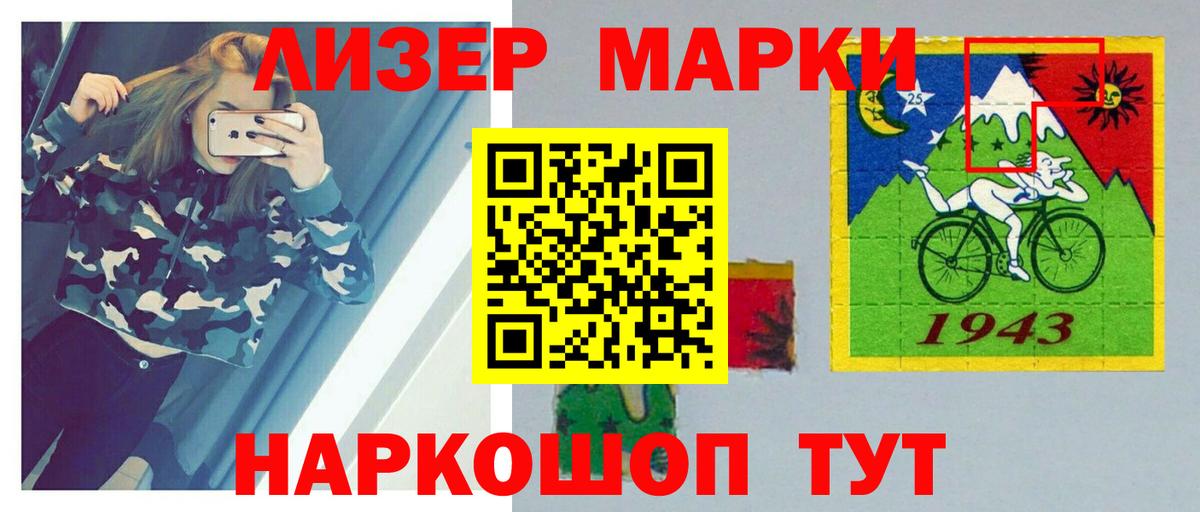 Железногорск  Лсд 25 экстази ecstasy  Вход с VPN  LSD-25 экстази ecstasy 
