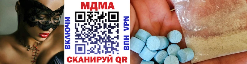 МДМА молли  где купить наркотик  МЕГА как зайти  Железногорск 