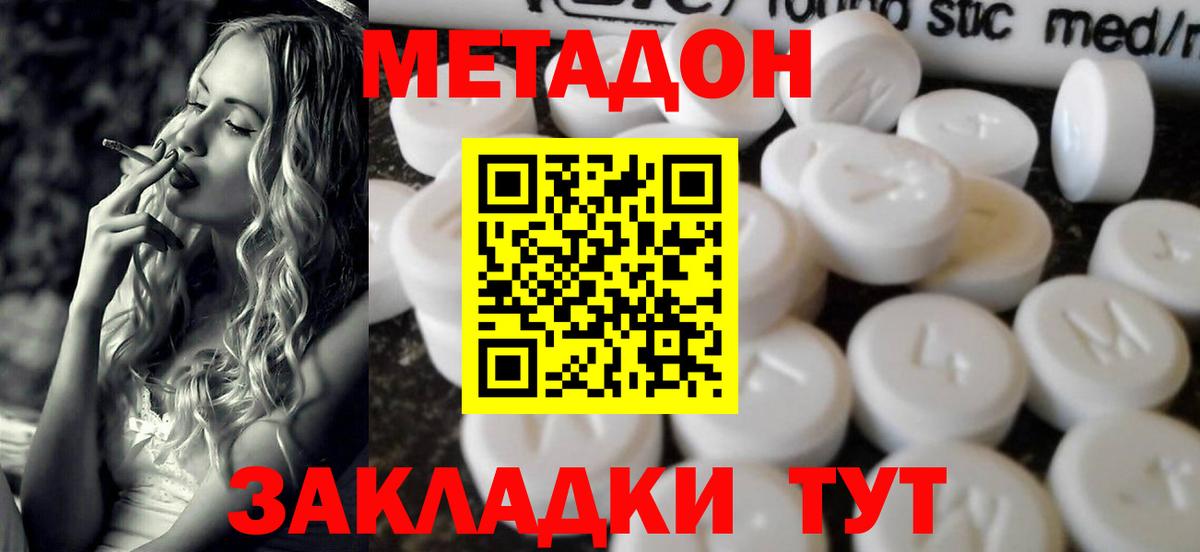 Гашиш  Железногорск  Бошки Шишки  Alpha-PVP СК   МЕФ кристаллы  Вход с VPN 