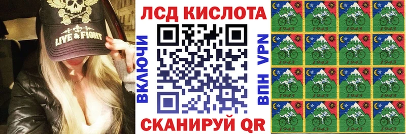 мега ONION  Железногорск  Марки N-bome 1500мкг 