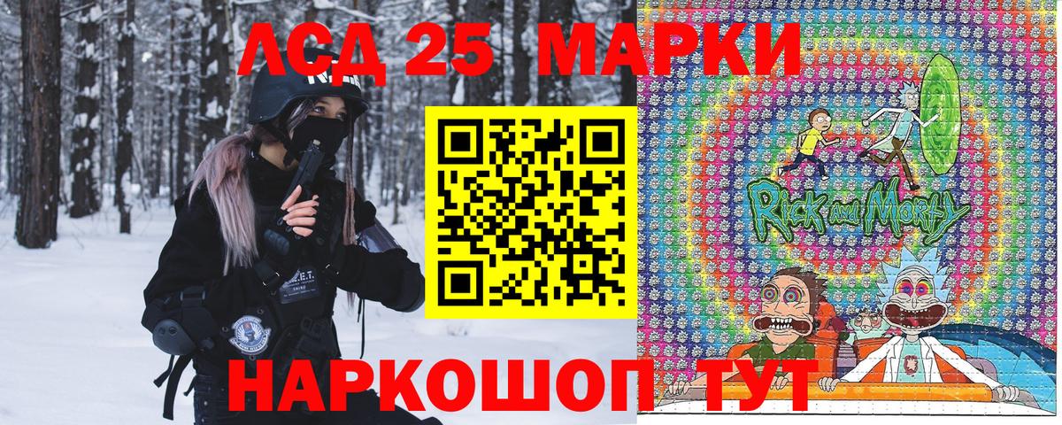 купить   Марки N-bome 1500мкг  Вход с VPN  Железногорск 