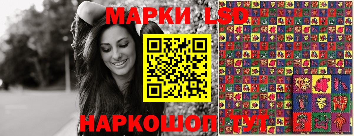 Марки NBOMe 1,5мг Железногорск