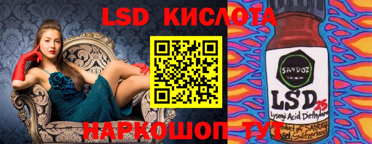 Марки NBOMe 1,8мг Железногорск