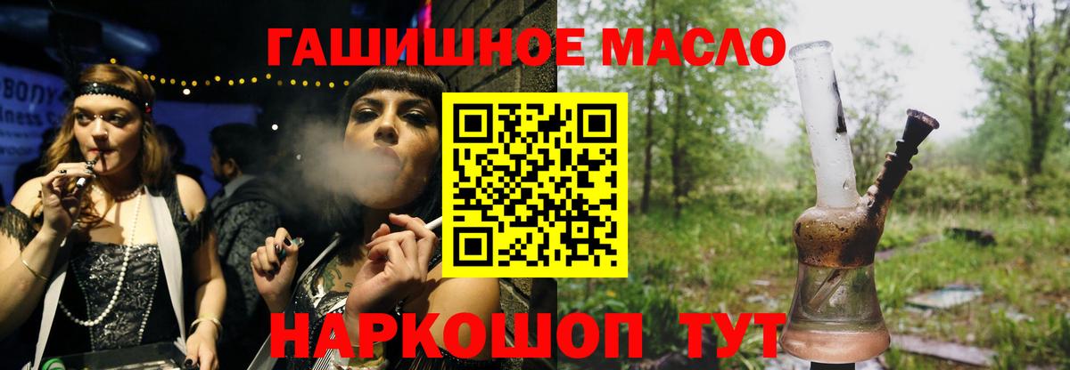 ТГК вейп с тгк Железногорск