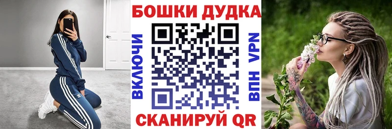 купить наркоту Железногорск Канабис THC 21%
