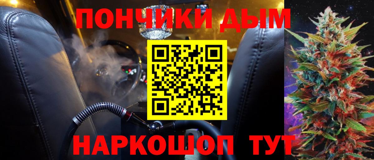 Бошки марихуана ГИДРОПОН  Железногорск  Канабис конопля  Шишки марихуана план 