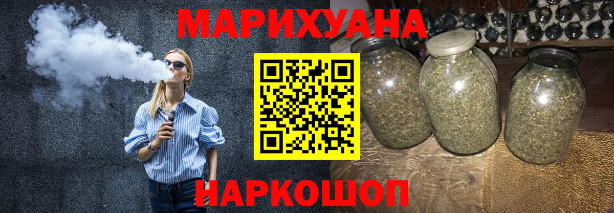 Бошки марихуана ГИДРОПОН Железногорск